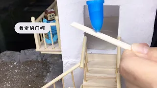 中国迷你家园：手工自制中式木门（上）