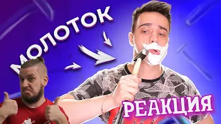 10 ТУПЫХ ЛАЙФХАКОВ ДЛЯ ПАРНЕЙ | РЕАКЦИЯ НА ONETWO