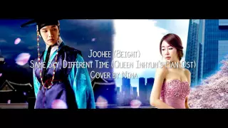 [Cover] Joohee (8eight) - Same Sky, Different Time