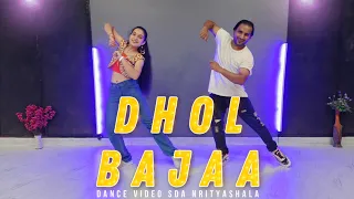 Dhol Bajaa Dance Cover  | Darshan Raval Song | Sadiq Akhtar Choreography @DarshanRavalDZ