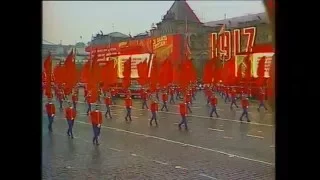 Soviet October Revolution Parade, 1976 Part II Парад 7 Ноября