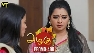 Azhagu Tamil Serial | அழகு | Epi 488 | Promo | 27 June 2019 | Sun TV Serial | Revathy | Vision Time