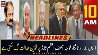 ARY News Headlines | 10 AM | 14th May 2023