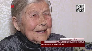 В ЕНИСЕЙСКЕ ПОЖИЛАЯ ЖЕНЩИНА НАШЛА СВОИХ РОДСТВЕННИКОВ ПОСЛЕ МНОГОЛЕТНЕЙ РАЗЛУКИ