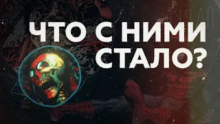 Тёмная сторона комиксов || Что отсутствие цензуры сделало с героями Марвел и Дс?