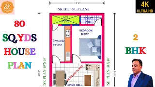 HOUSE PLAN WITH INTERIOR 18' X 40' / 720 SQ.FT / 80 SQ.YDS / 67 SQ.M / 80 GAJ GHAR KA NAKSHA