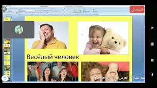 Русский урок 23 الدرس الروسي 23 Russian Lesson 23 러시아어 수업 23