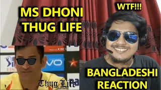 M.S DHONI Thug Life and Presence Of Mind Best Player Cricket Reaction