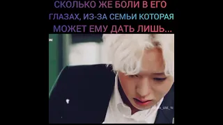 Сколько же боли в его глазах 😢 из-за семьи которая...💔😢 Дорама: Зелёная весна вдали 🌟