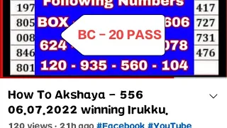 How To Akshaya - 556 06.07.2022 winning Irukku.