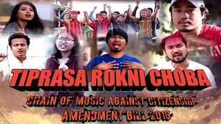 CHAIN OF MUSIC AGAINST CITIZENSHIP AMENDMENT BILL 2016