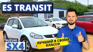 Обзор на Suzuki SX4  YB11S - лучший полный привод. Авто за 700 тысяч рублей