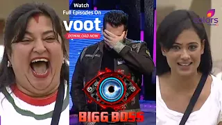 Bigg Boss 4 | बिग बॉस 4 | Shweta की इस बात पर क्यों पेट पकड़कर हँसे Salman संग घरवाले!