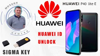 Huawei id unlock. Huawei p40 lite E ART-L29N  Программный тестпоинт. Sigma.