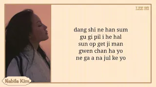 LEE HI - BREATHE (한숨) easy lyrics