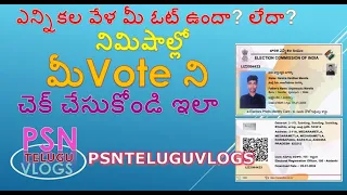 #how to check voter id status #votercard