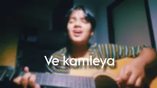 Ve Kamleya - Cover || Suvra Mishra