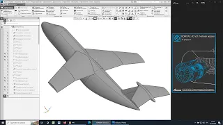 Моделирование поверхности самолета в Компас-3D