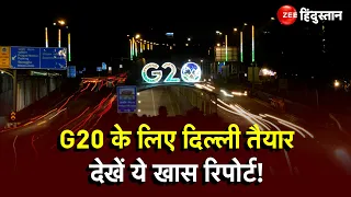 G20 Summit 2023 India: देखें Mandi House से EXCLUSIVE Ground Report | Breaking News