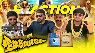 எடா மோனே😎| Aavesham - 2024 മലയാളം Movie | Fahadh Fazil | Sajin Gopu | Jithu Madhavan |Tamil Reaction
