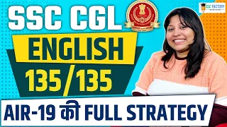 SSC CGL 2024 | Complete English Strategy & Resources 📚| By. Ashi Mam (AIR-19) | SSC Factory