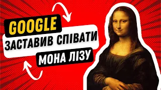 НОВИЙ штучний інтелект від Google - відео пОет. VideoPoet вміє піднімати штангу та грати на піаніно