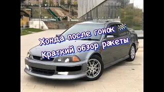 HONDA TORNEO С ИСТОРИЕЙ ГОНОК. ЧТО ЭТО ЗА МАШИНА И С ЧЕМ ЕЕ ЕДЯТ.