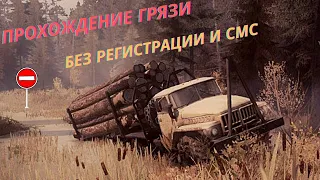 ГЛИНОМЕСИМ в MUDRUNNER |  HD  | 1080p |  60FPS