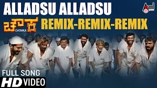 Chowka | Alladsu Alladsu | New Kannada Remix Video Song 2017 | Marc Binny Aka Marc Vann Music