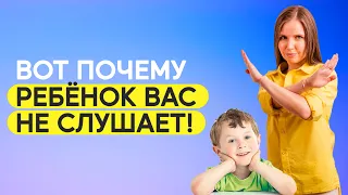 Непослушный ребёнок! Как выстраивать границы с ребёнком? Почему важно личное пространство детей?