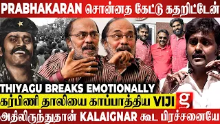 Viji கடைசியா சிரிச்சது அப்போதான்😭அப்படி பண்ணியிருந்தா காப்பாத்திருக்கலாம்💔Thiyagu Emotionally Breaks