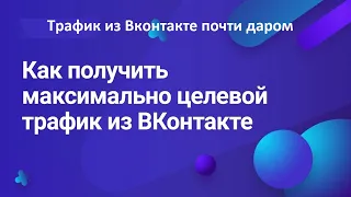 🚀Ваш мощный старт 🚀Регистрация и обзор платформы Master Games