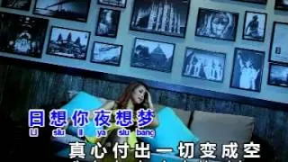 Amei 印尼歌后 陈梁妹   灌醉