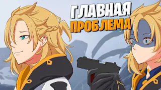 ГЛАВНАЯ проблема Геншина ➤ Genshin Impact /  Геншин Импакт