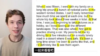 American English Connected Reading 美式英语连读（上）｜Describe a Journey（part one)