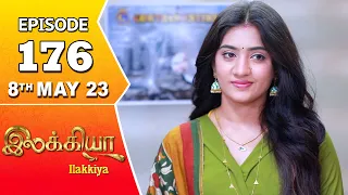 Ilakkiya Serial | Episode 176 | 8th May 2023 | Hima Bindhu | Nandan | Sushma Nair