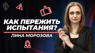 Сложные вопросы Богу. Женское богослужение