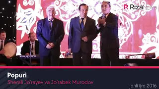 Sherali Jo'rayev va Jo'rabek Murodov - Popuri (jonli ijro) | Шерали Жураев ва Журабек - Попури 2016