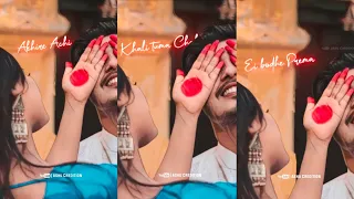 Ae Bodhe Prema 💕 Odia Romantic WhatsApp Status Video 💕 Ashu Credition