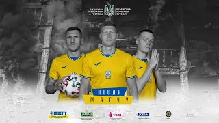 LIVE після матчу. БОРУССІЯ (Менхенгладбах) -  УКРАЇНА (національна збірна)