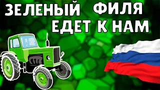 ВОЗВРАЩЕНИЕ МАЙКРОСОФТ В РОССИЮ | MICROSOFT ТИХО ВОЗВРАЩАЕТСЯ