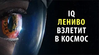 Способ ПОУМНЕТЬ для Самых Ленивых!