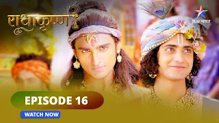 RadhaKrishn  || Jatila ki kutilata  || राधाकृष्ण  #radhakrishna #starbharat | EPISODE-16