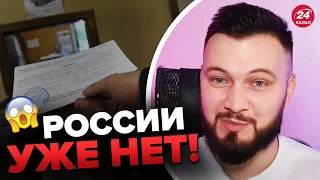 😂ХАРДИН: Процесс пошел! Россияне БЬЮТСЯ В ИСТЕРИКЕ из-за электронных повесток @AntonHardin