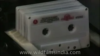 Фабрика аудиокассет Super Cassettes Industries