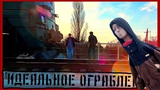 ИДЕАЛЬНОЕ ОГРАБЛЕНИЕ🚨 (Mannequin Head Dance)