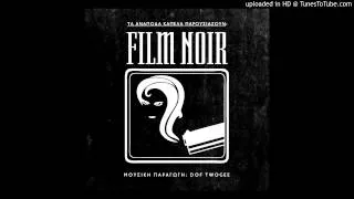 FILM NOIR - ΑΔΥΝΑΤΟ
