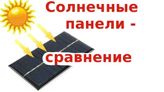 Сравнение  солнечных панелей. ETFE против PET.