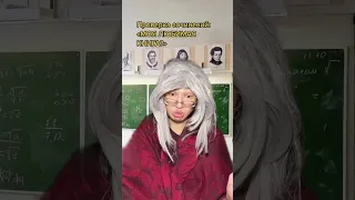 Я не умею читать