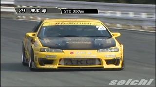 Video Drift Vol.37 - D1 Street Legal 2006 Round 6 In Ebisu - Drifting Series